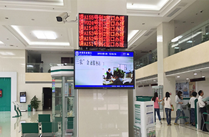  南京農業銀行