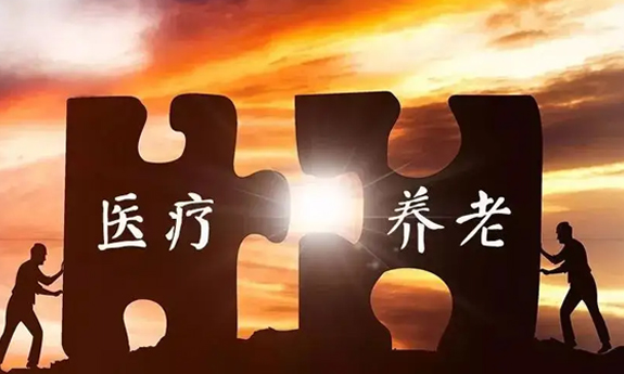 數(shù)字化“醫(yī)養(yǎng)結(jié)合”模式，將成為智慧養(yǎng)老新風(fēng)口